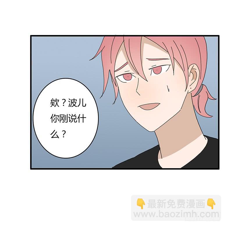 第一季 70.外甥必须死!-第70话