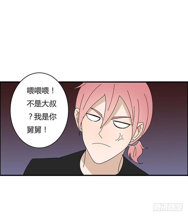 第一季 70.外甥必须死!-第70话