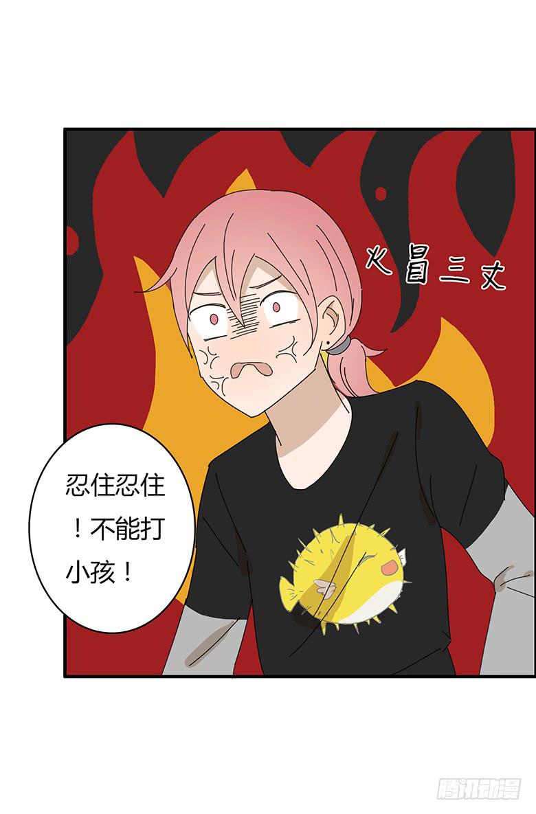 第一季 70.外甥必须死!-第70话