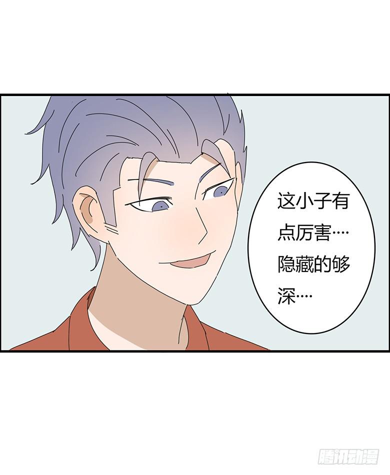 第一季 70.外甥必须死!-第70话