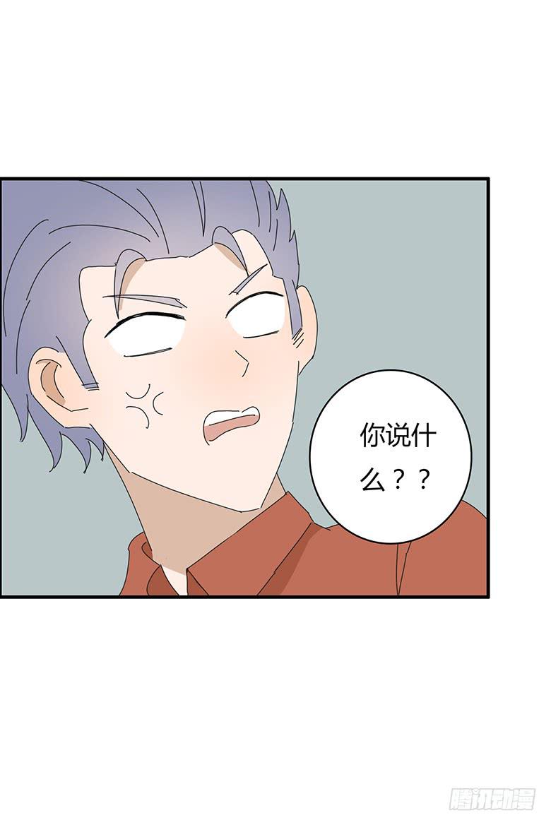 第一季 70.外甥必须死!-第70话