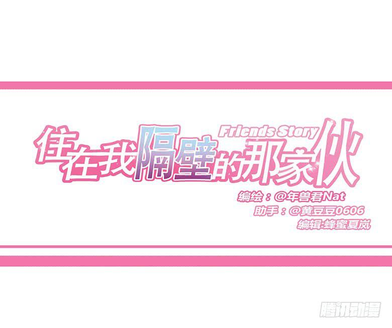 第一季 09.闫馨VS林鸫-第8话