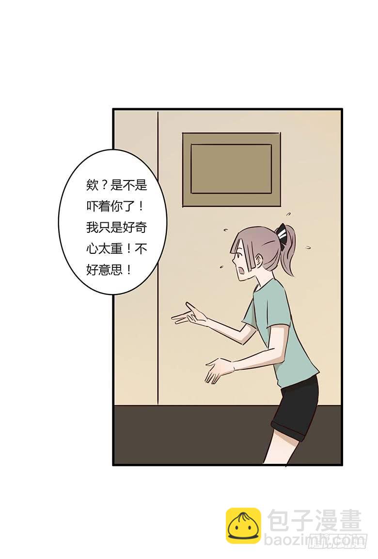 第一季 09.闫馨VS林鸫-第8话
