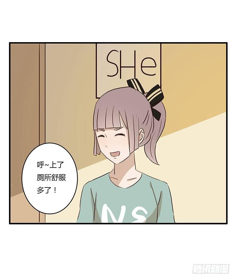 第一季 09.闫馨VS林鸫-第8话