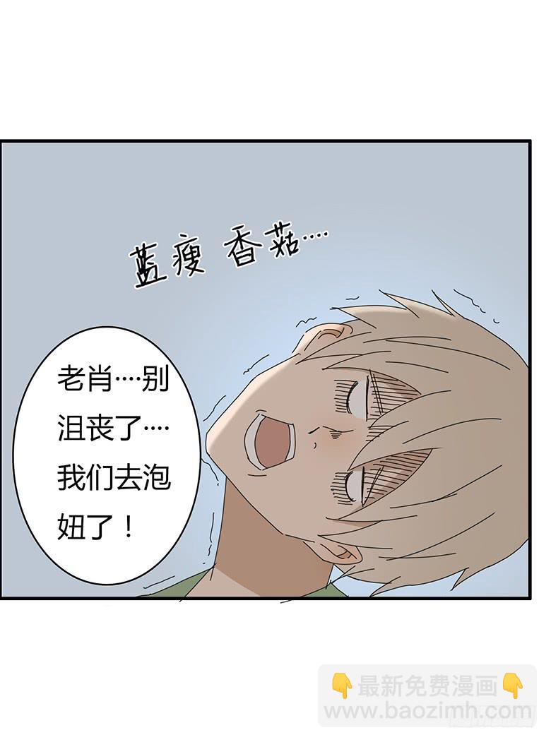 第一季 72.小孩子的合理使用方-第72话