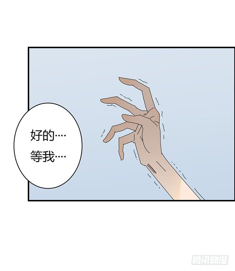第一季 72.小孩子的合理使用方-第72话