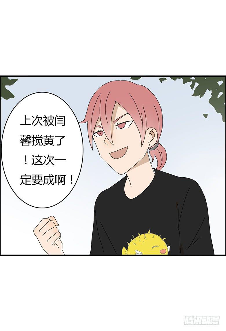 第一季 72.小孩子的合理使用方-第72话