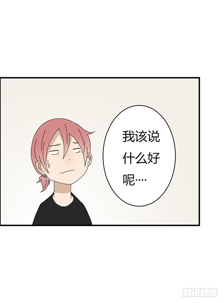 第一季 72.小孩子的合理使用方-第72话