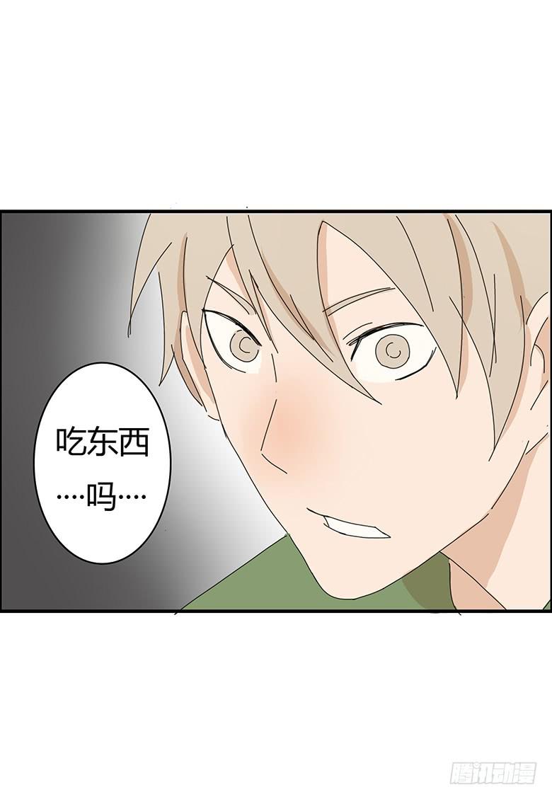 第一季 74.肖言耀的妹妹！-第74话