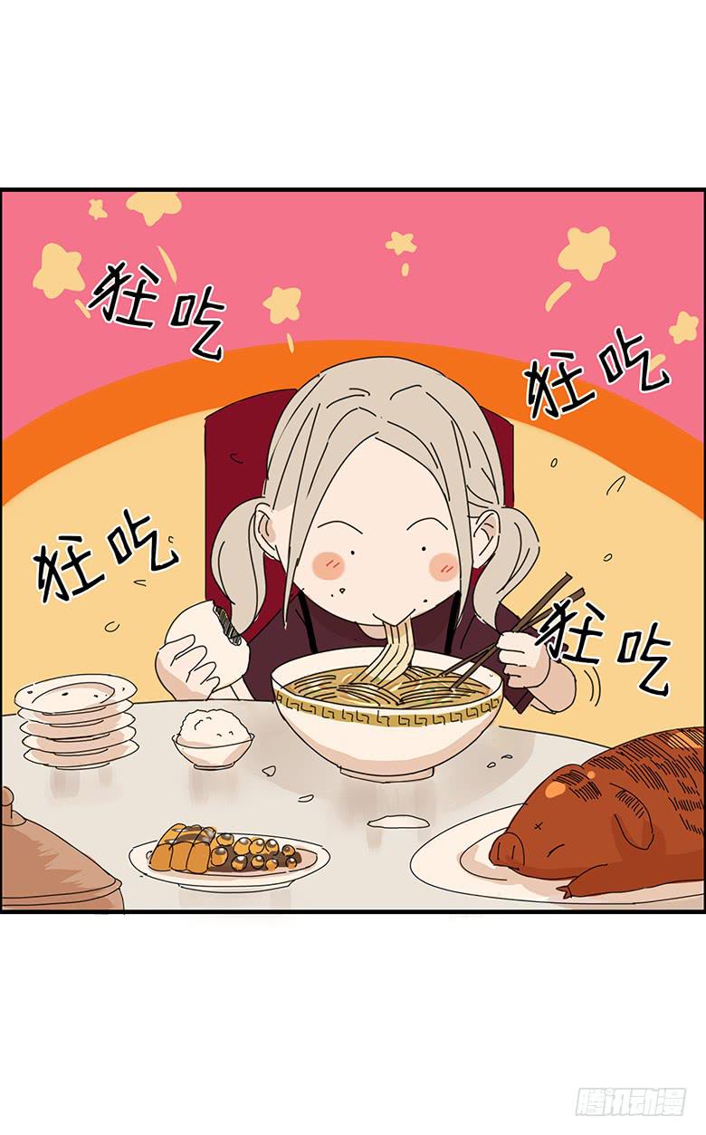 第一季 74.肖言耀的妹妹！-第74话