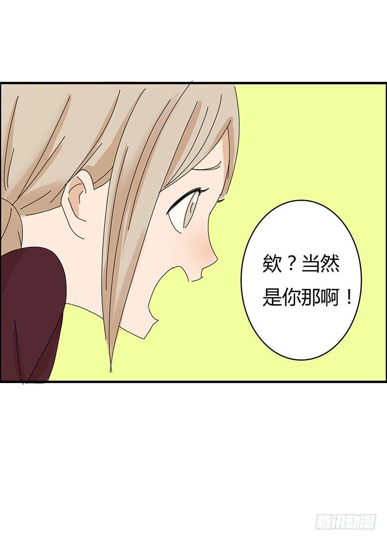 第一季 74.肖言耀的妹妹！-第74话