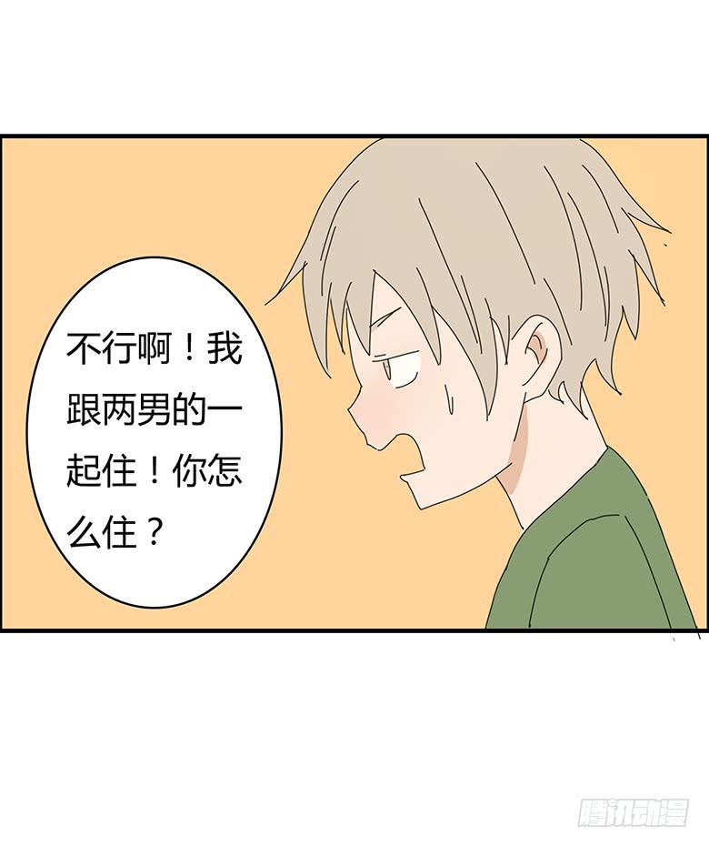 第一季 74.肖言耀的妹妹！-第74话