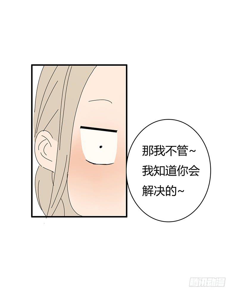 第一季 74.肖言耀的妹妹！-第74话