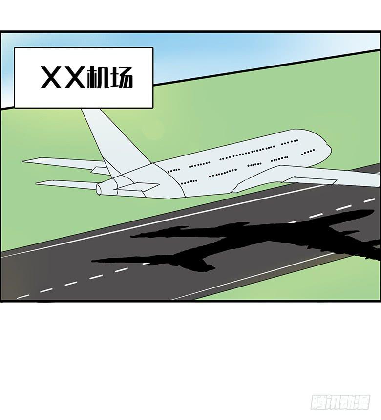 第一季 74.肖言耀的妹妹！-第74话