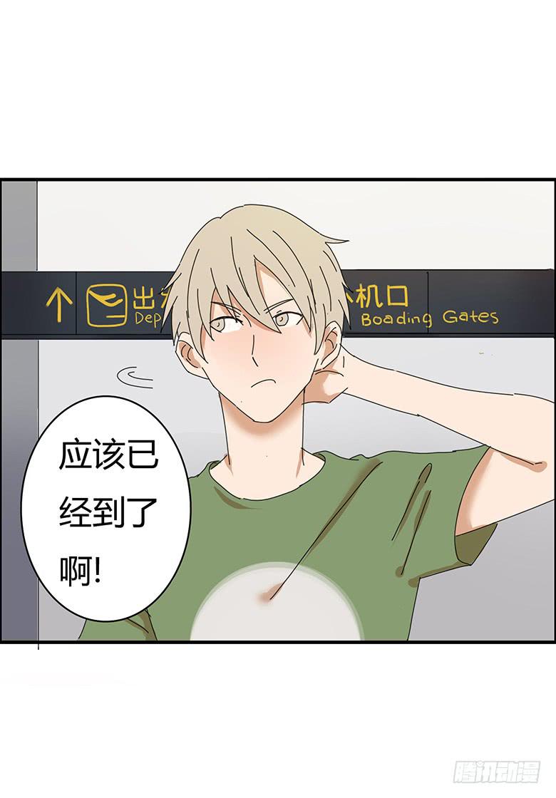 第一季 74.肖言耀的妹妹！-第74话
