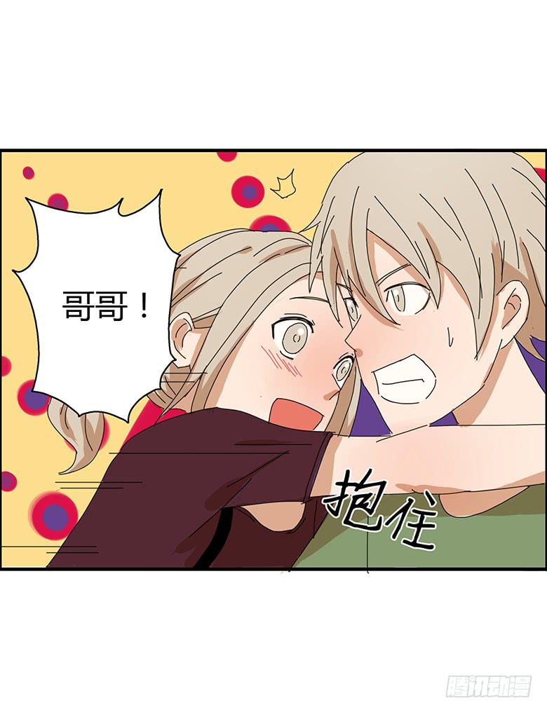 第一季 74.肖言耀的妹妹！-第74话