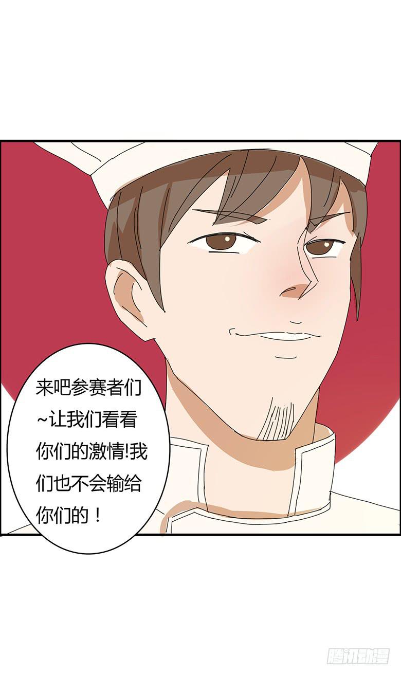第一季 76.大胃王比赛规则-第76话