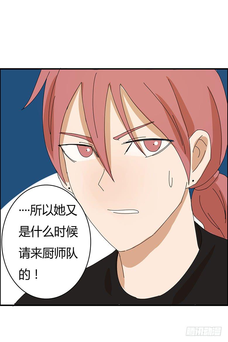 第一季 76.大胃王比赛规则-第76话