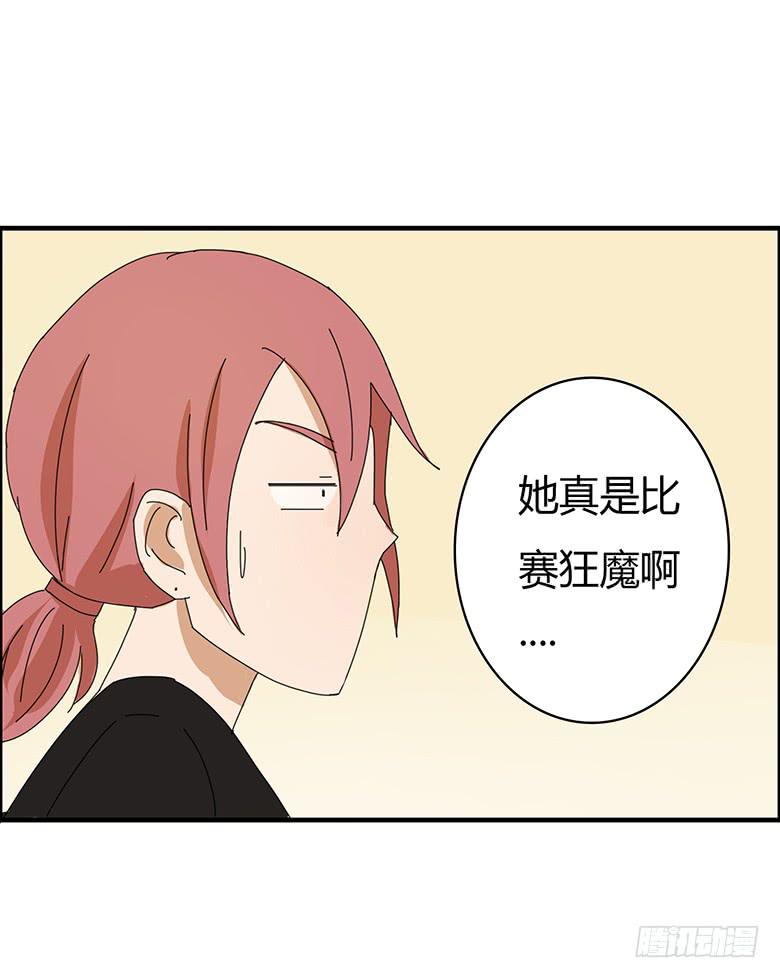 第一季 76.大胃王比赛规则-第76话