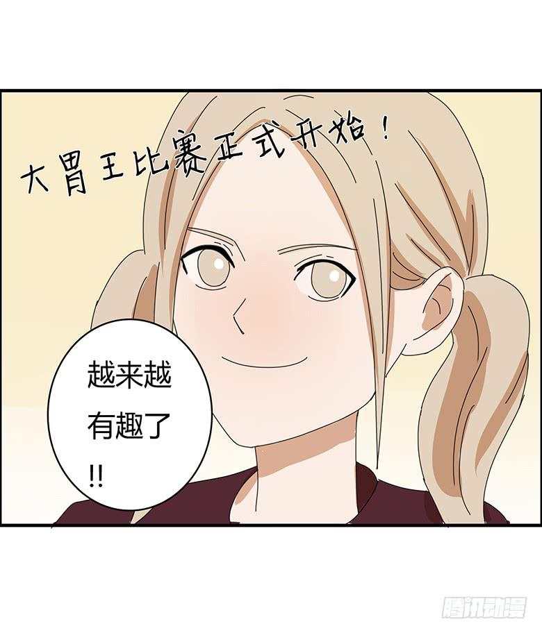 第一季 76.大胃王比赛规则-第76话