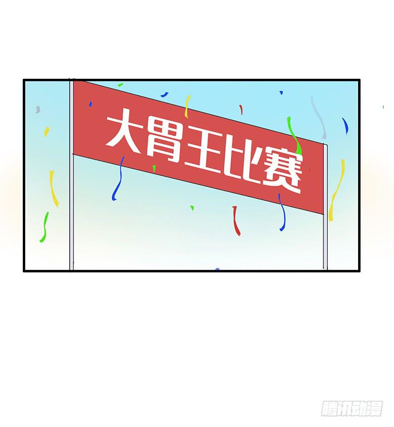 第一季 76.大胃王比赛规则-第76话