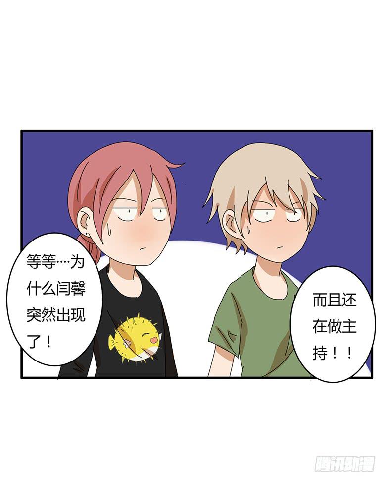 第一季 76.大胃王比赛规则-第76话