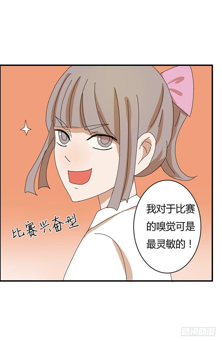 第一季 76.大胃王比赛规则-第76话