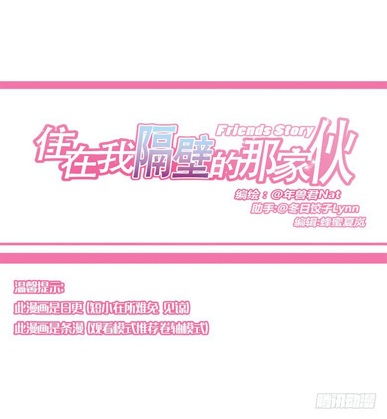 第一季 78.第二回合！-第78话