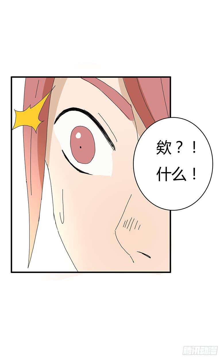 第一季 78.第二回合！-第78话