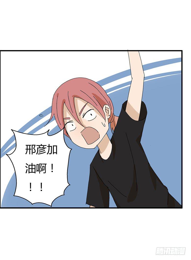 第一季 78.第二回合！-第78话