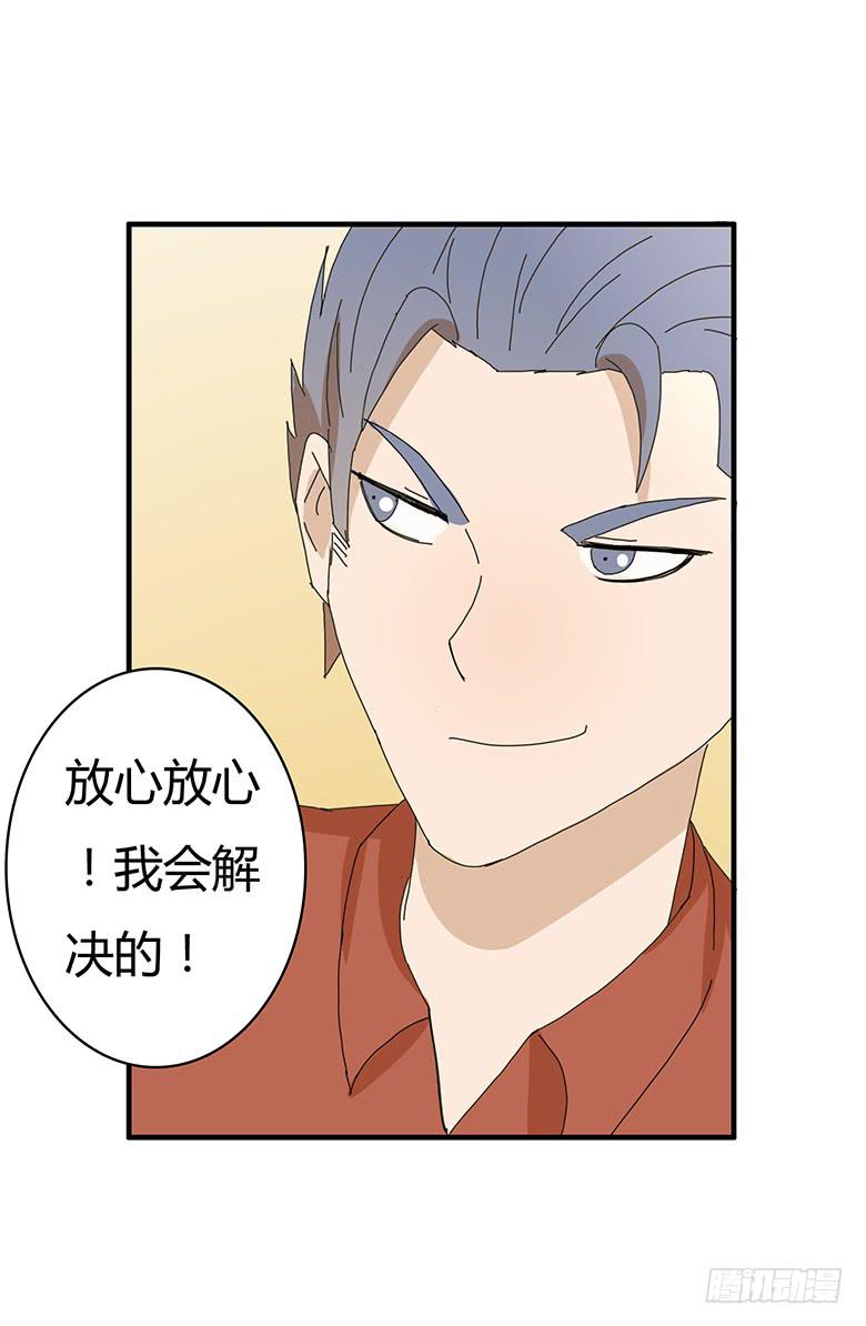 第一季 78.第二回合！-第78话
