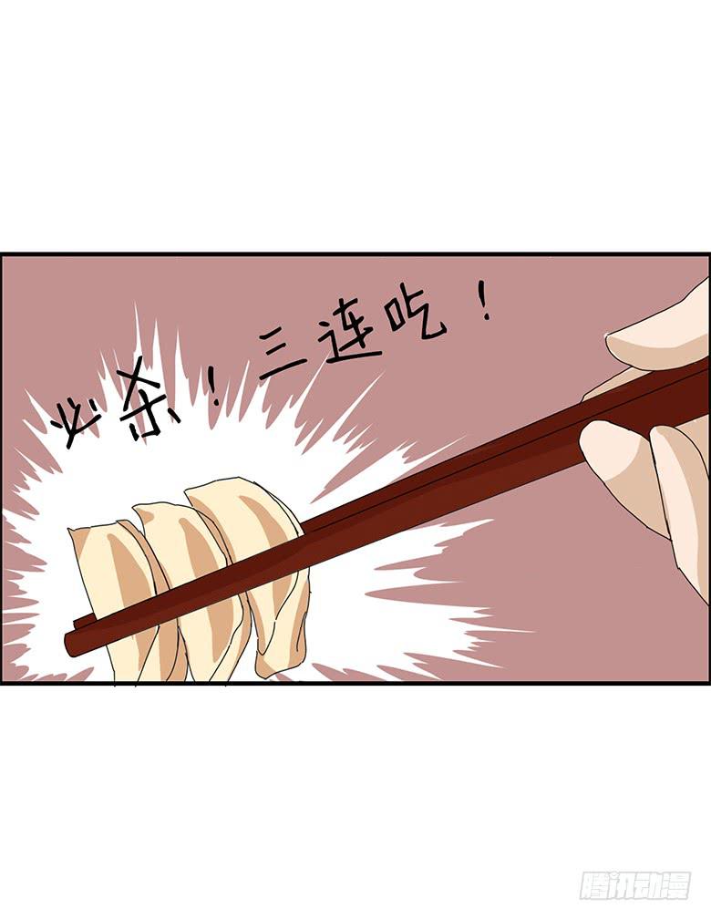 第一季 78.第二回合！-第78话