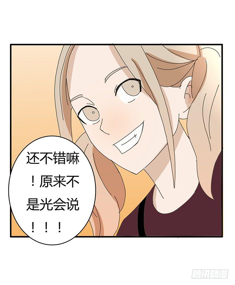 第一季 78.第二回合！-第78话