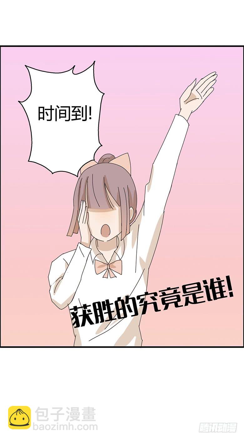 第一季 78.第二回合！-第78话