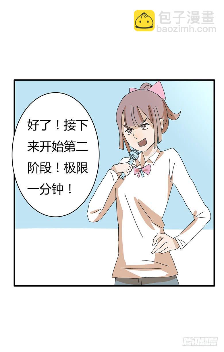 第一季 78.第二回合！-第78话