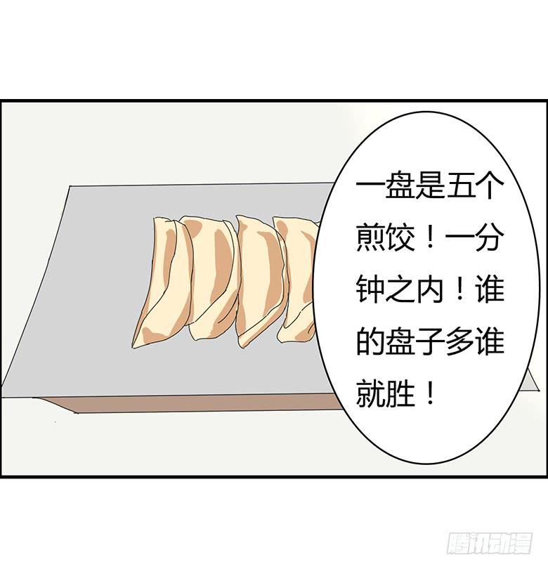 第一季 78.第二回合！-第78话