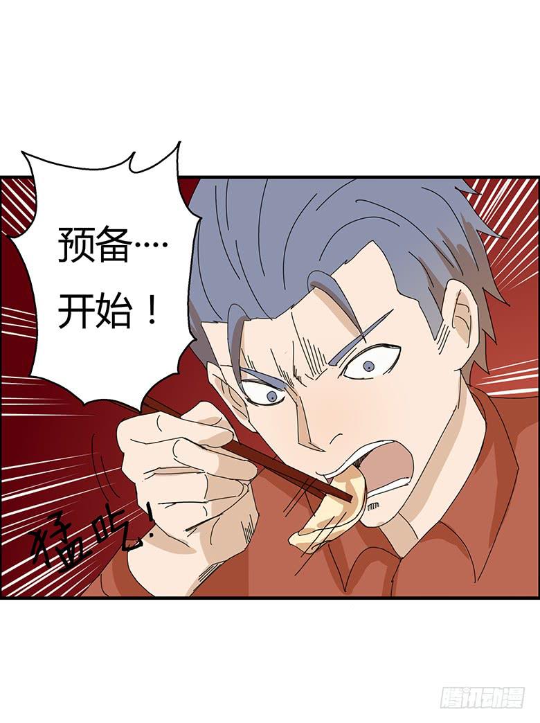第一季 78.第二回合！-第78话