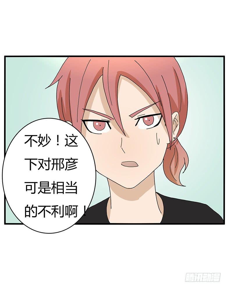 第一季 78.第二回合！-第78话