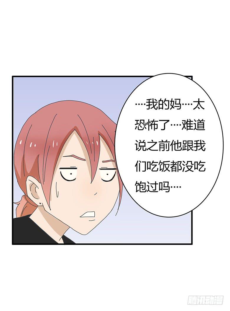 第一季 80.最后一轮开始-第80话