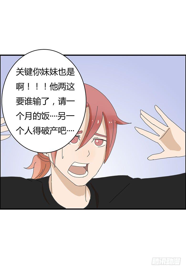 第一季 80.最后一轮开始-第80话