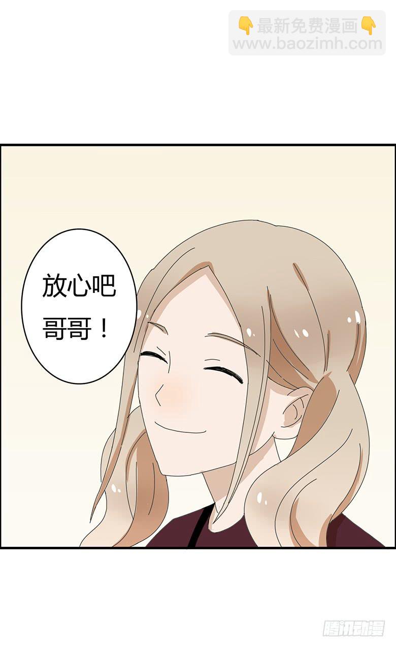 第一季 80.最后一轮开始-第80话