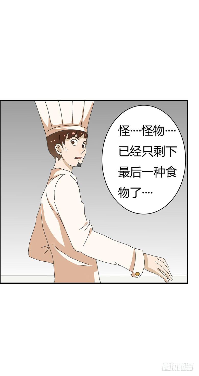 第一季 80.最后一轮开始-第80话
