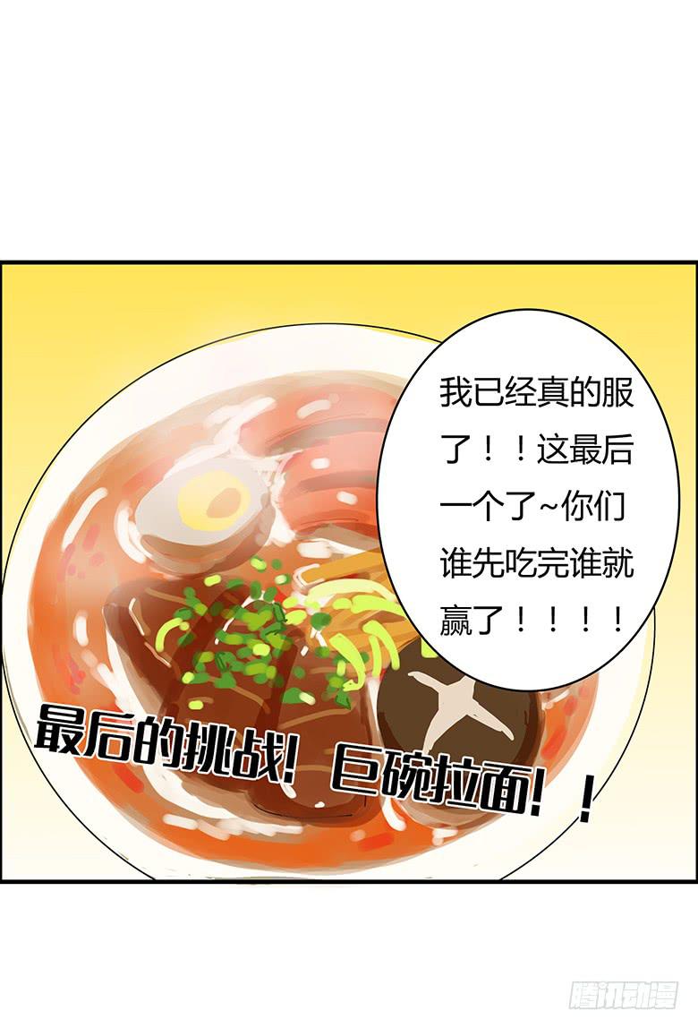 第一季 80.最后一轮开始-第80话