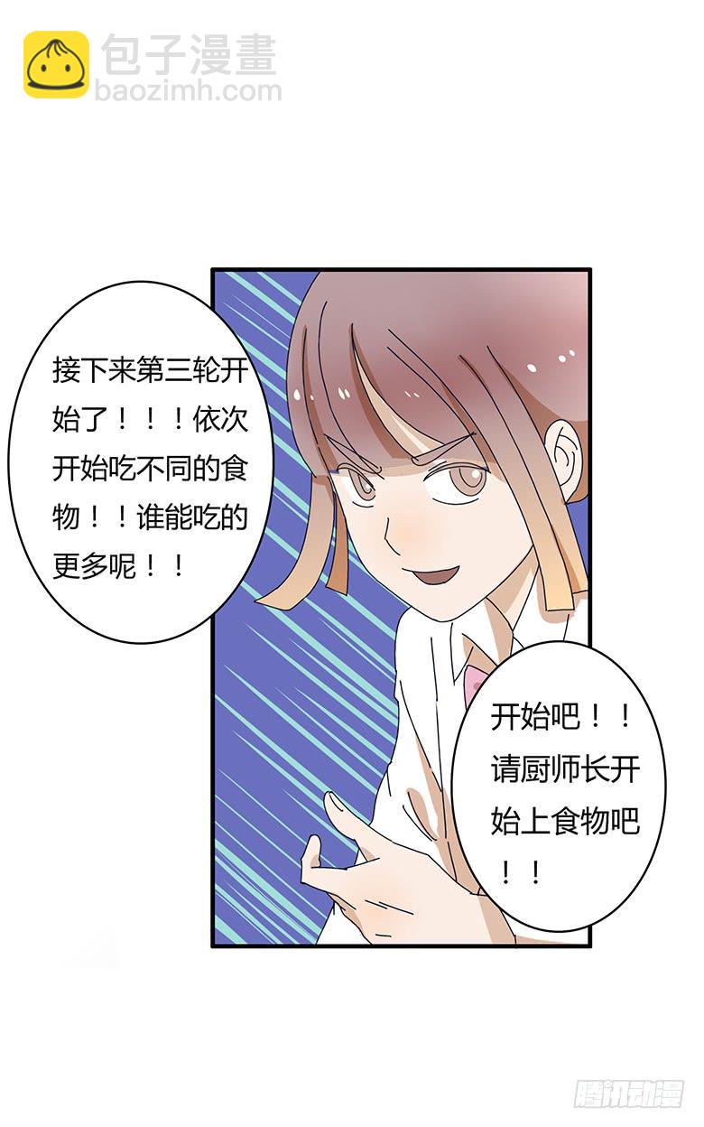 第一季 80.最后一轮开始-第80话