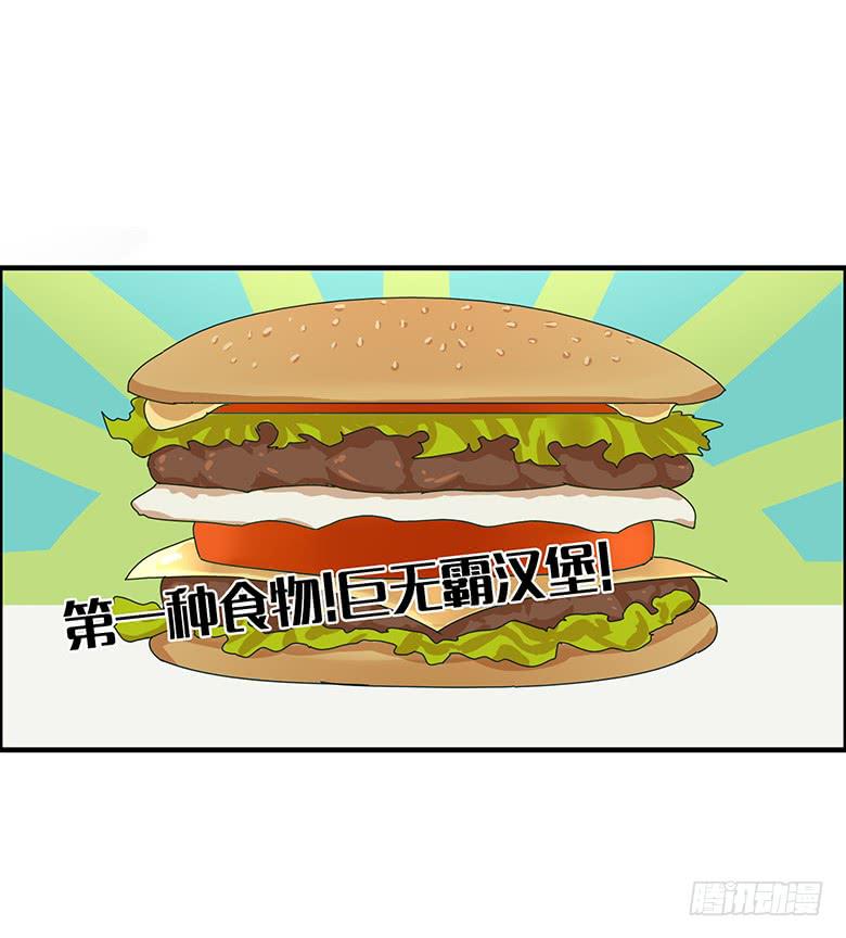 第一季 80.最后一轮开始-第80话