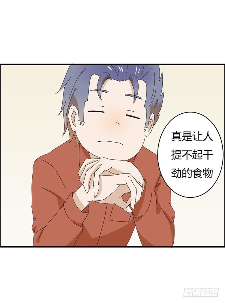 第一季 80.最后一轮开始-第80话