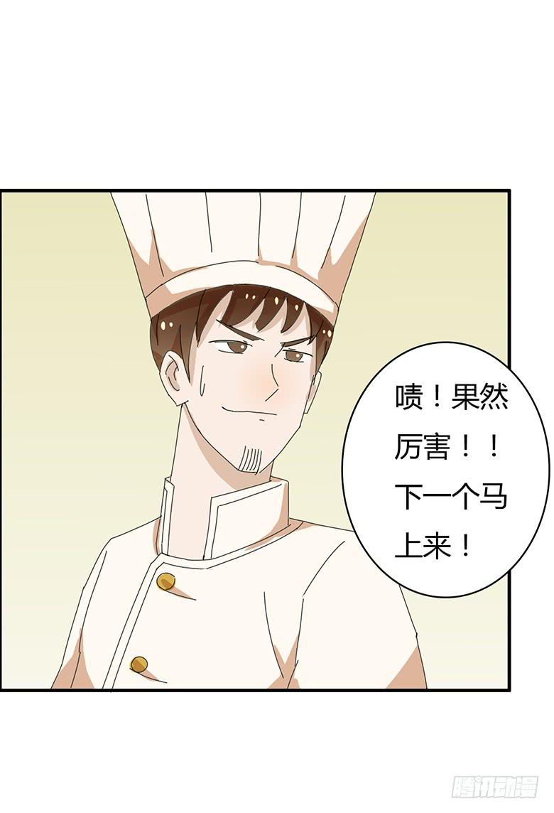 第一季 80.最后一轮开始-第80话