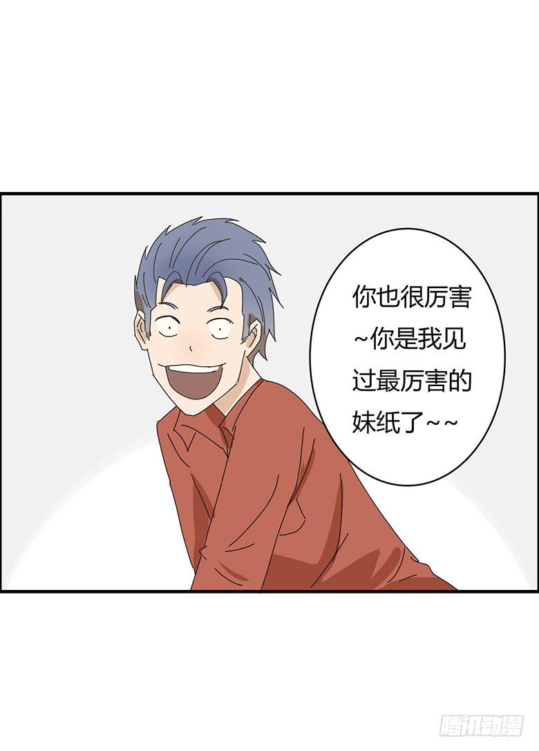 第一季 82.比赛结束-第82话