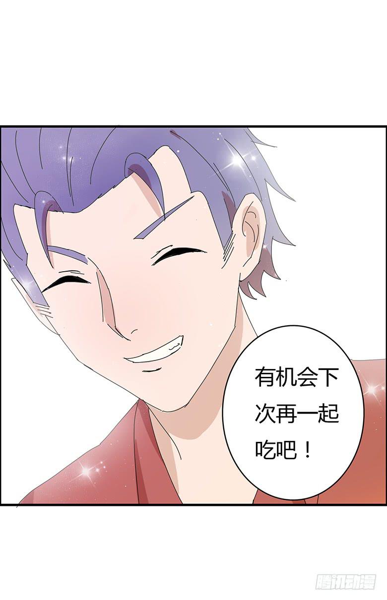 第一季 82.比赛结束-第82话