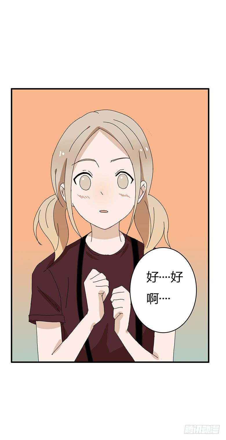 第一季 82.比赛结束-第82话